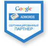 сертифицированное агентство гугл