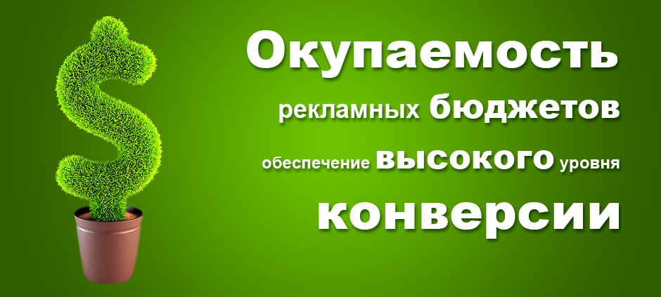 таргетированная реклама одноклассники